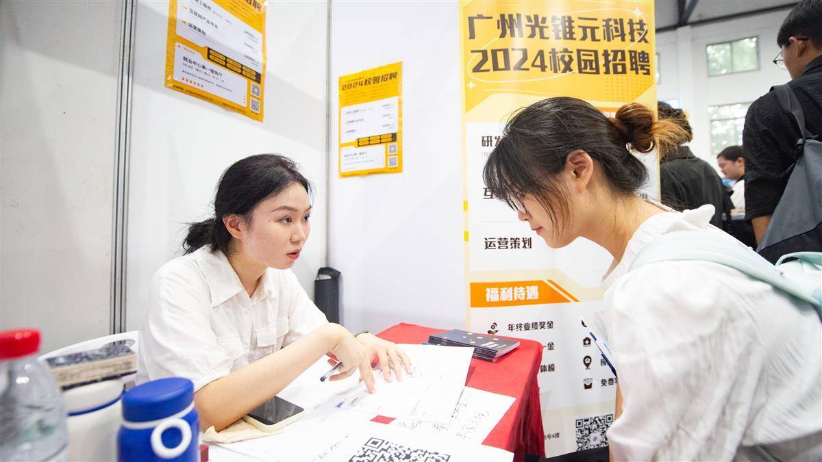 九州备用线路1